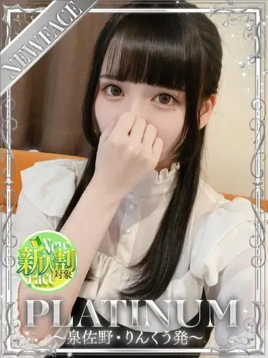 ゆき