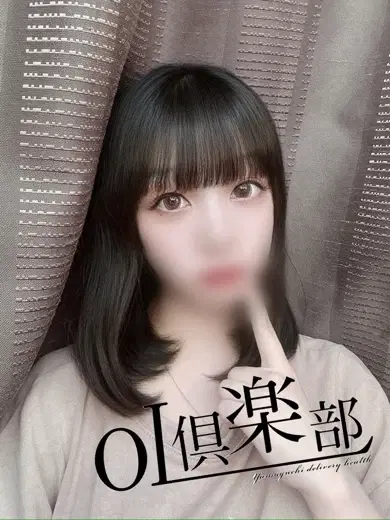あきな