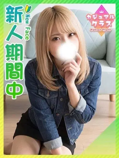 ひめ