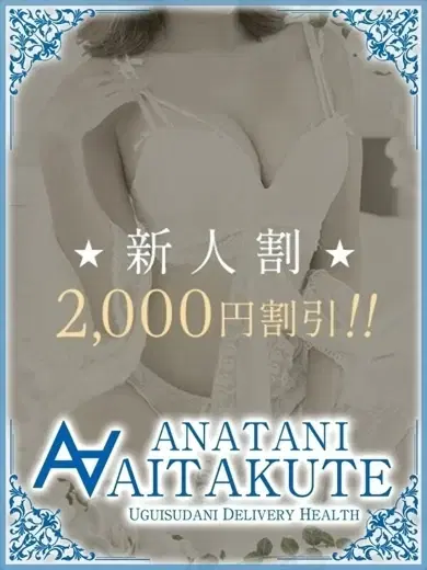 水野