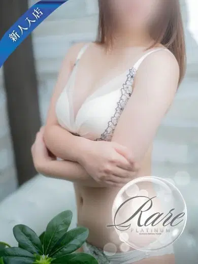 ゆうな