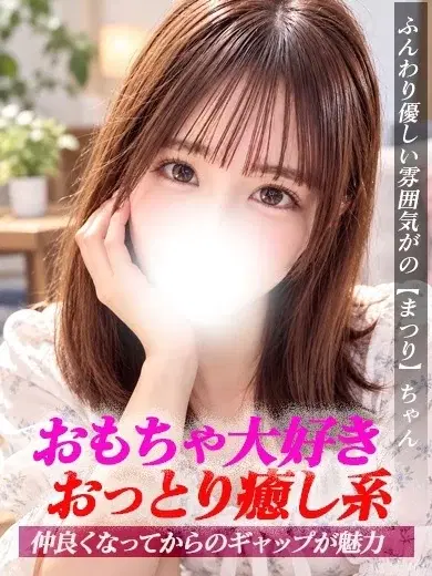 まつり