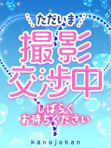 しあ