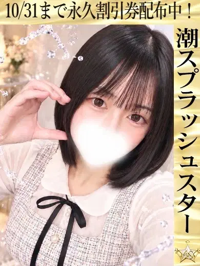 あいす