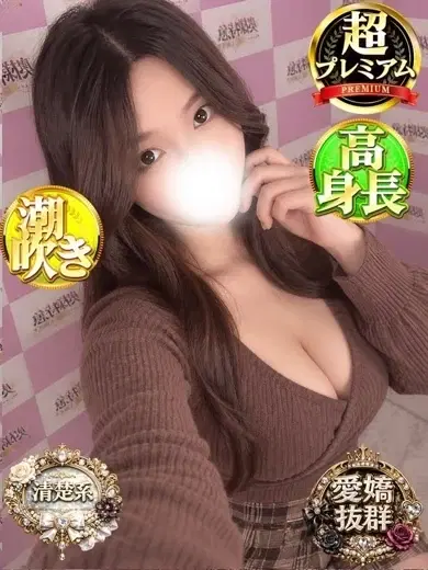 れいる