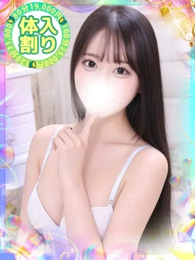 とろ