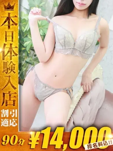 りる