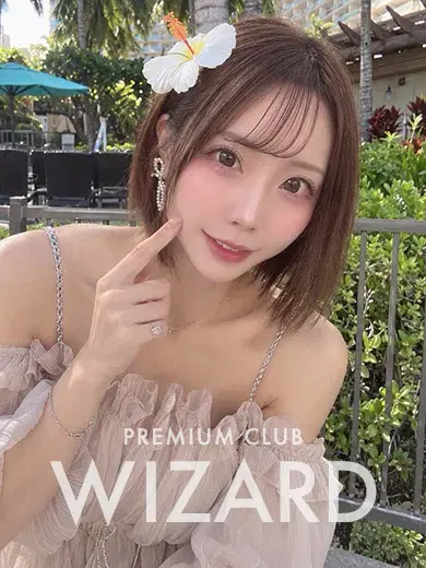りせ