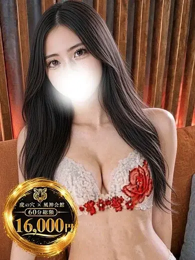 らむ