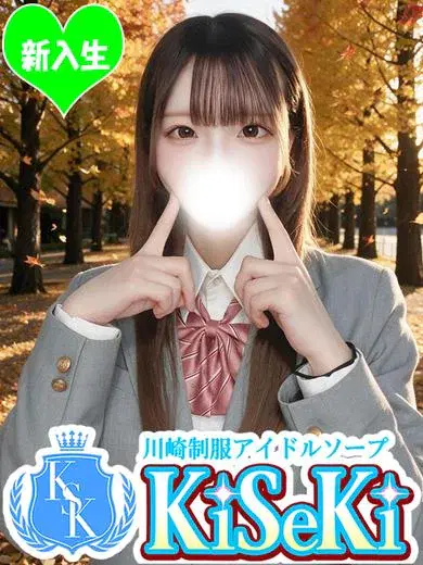 かのん