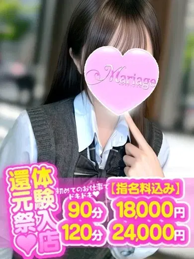 ゆゆ
