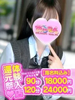ゆゆ