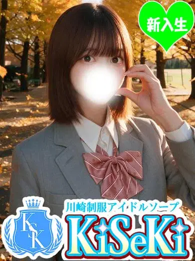 れいな