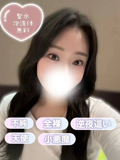 ゆらん