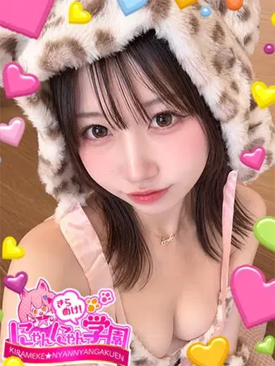 ツボミ
