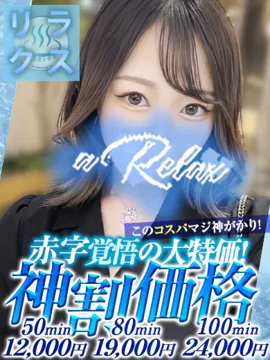 さらん