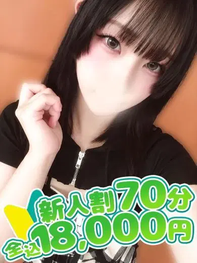 しおね