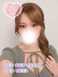 かぐね