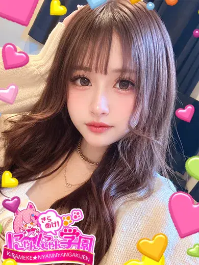 ユニ