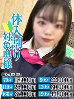ひなた