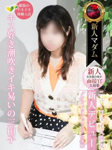 藤谷美紀