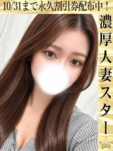 つばさ