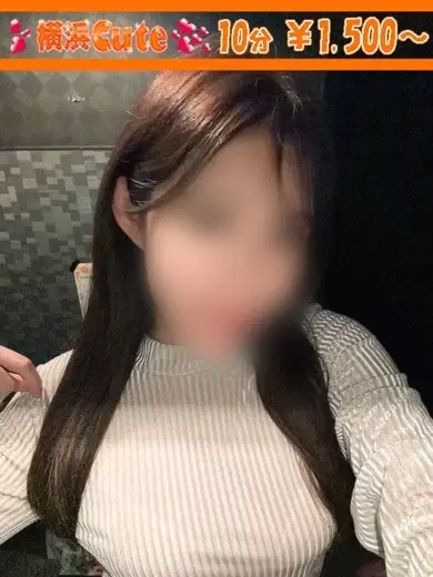 らん