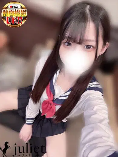 るみ