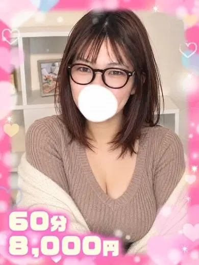 なな