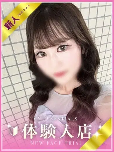 あみり
