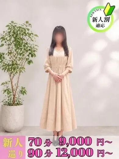 りさ