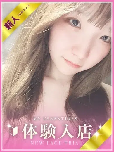 むく