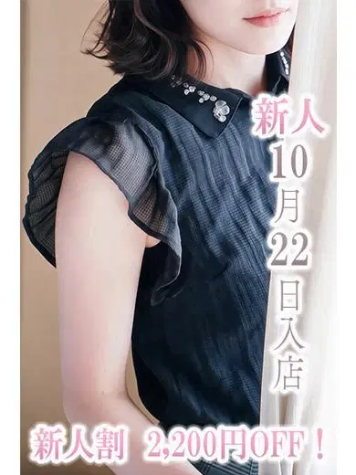 つかさ