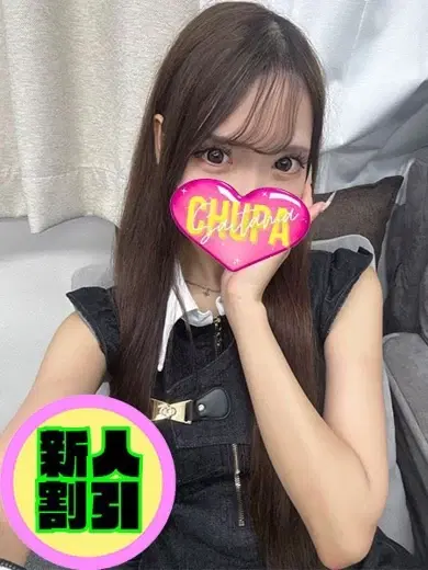 ななせ