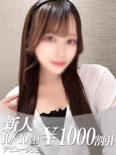 もち