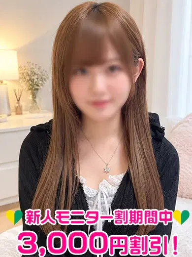 立花なな