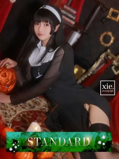しろな