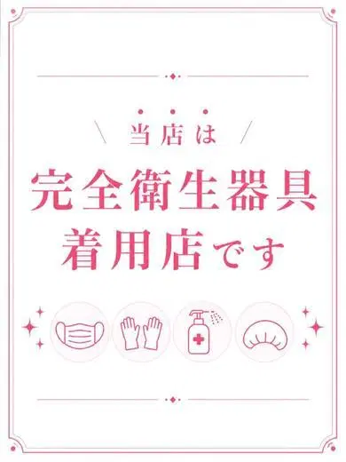 ミア