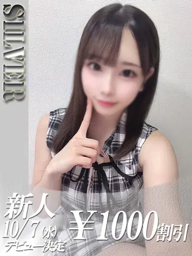 ゆゆ