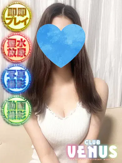 えりか