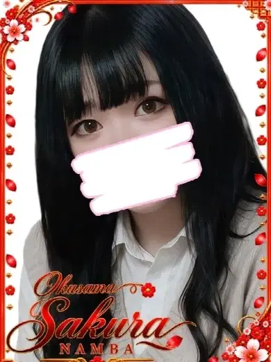ゆずは