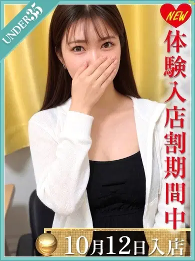 白雪ひなの