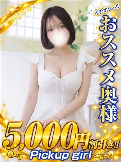 みひろ