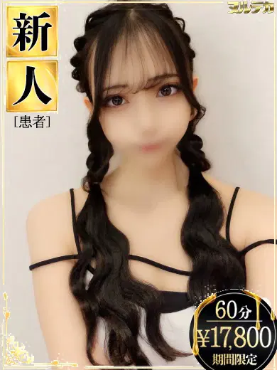福山あすか