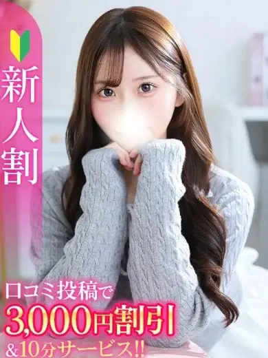 みる