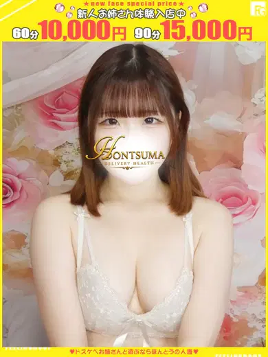 菜乃葉