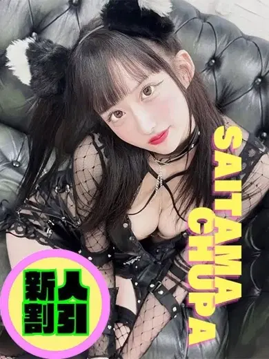 みさち