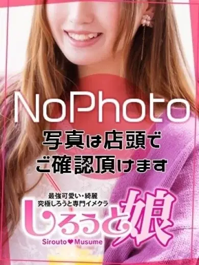 ふわり