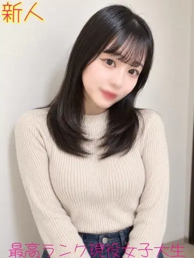 あんず