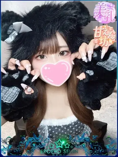 みな